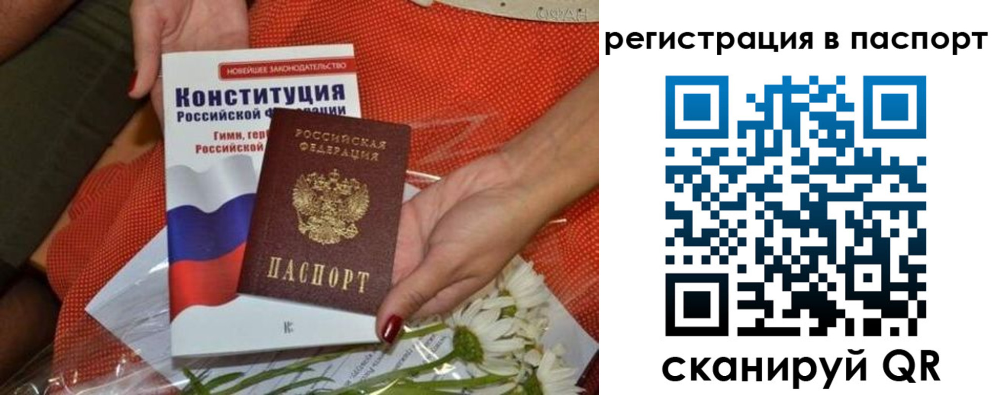 временная регистрация поиск в Губахе