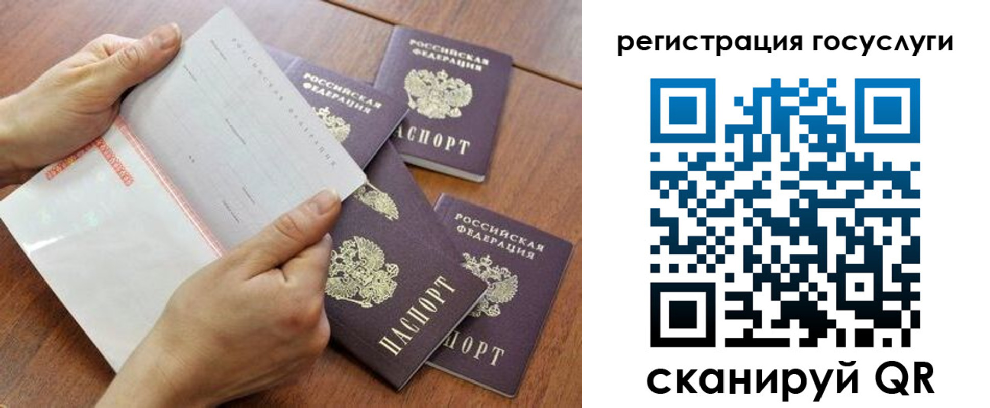 временная регистрация купить в Губахе