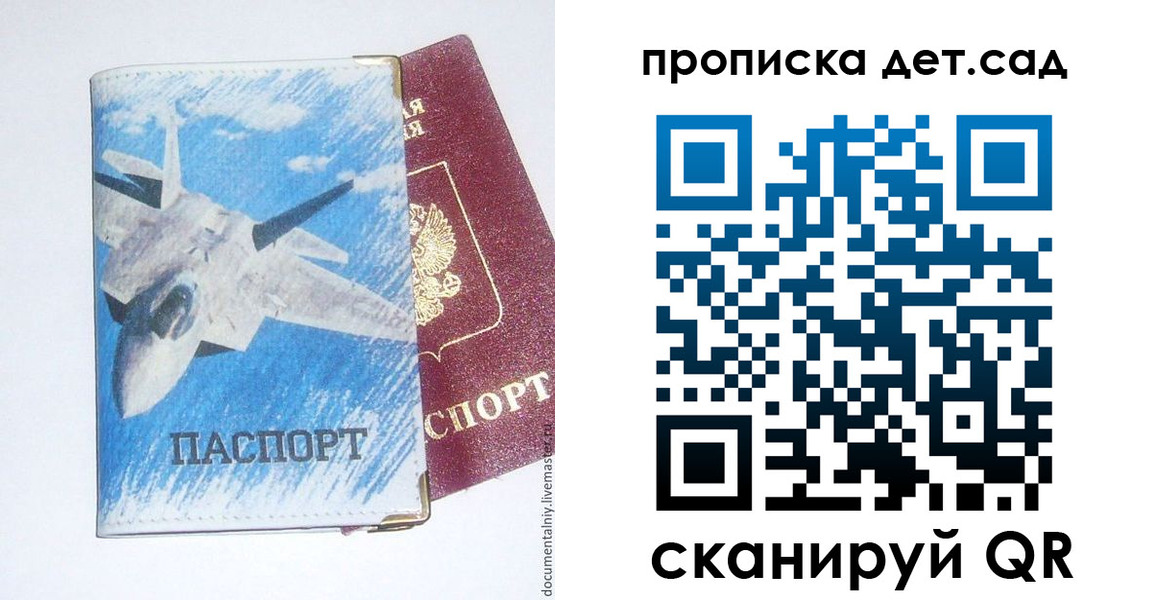 временная регистрация надежно в Губахе